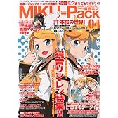 MIKU-Pack music & artworks feat.初音ミク 04