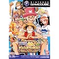 From TV animation ONE PIECE トレジャーバトル!
