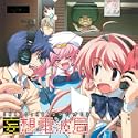�ϑz�d�g�� CHAOSHEAD