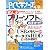 日経 PC (ピーシー) ビギナーズ 2007年 09月号 [雑誌]