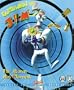 Earthworm Jim 3-D
