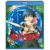 ブレイブ ストーリー (Blu-ray Disc)
