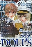 Comic ZERO-SUM (���ߥå� ��������) 2009ǯ 12��� [����]