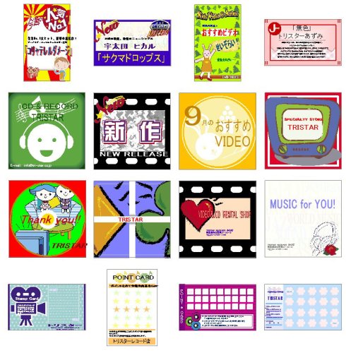 Cover image : スグできるPOP 書店・レンタルビデオショップ編 Vista対応版
