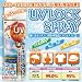UV99%�J�b�g�X�v���[/����/����/�X�v���[���邾���ŋ���UV�J�b�g/�ߗށE�z�p/UV���b�N