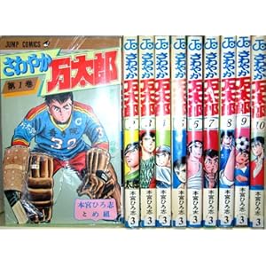 ����₩�����Y �R�~�b�N�Z�b�g (�W�p�Е��Ɂ\�R�~�b�N��) [�}�[�P�b�g�v���C�X�Z�b�g]