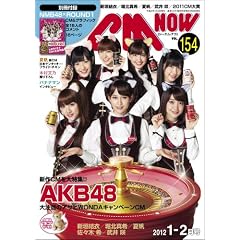 CM NOW (�V�[�G���E�i�E) 2012�N 01���� [�G��]