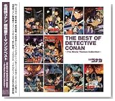 ���T��R�i�� ����Ńe�[�}�\���O�x�X�g THE BEST OF DETECTIVE CONAN�`The Movie Themes Collection�`�̃C���[�W���g�傷��