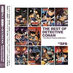 The Best of Detective Conan:Mo