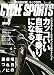 CYCLE SPORTS (サイクルスポーツ) 2006年 08月号 [雑誌]