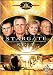 Stargate SG-1: Season 7, Vol. 5
