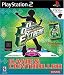 Dance Dance Revolution Extreme Bundle