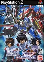 機動戦士ガンダムSEED DESTINY~GENERATION of C.E.~
