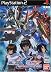 機動戦士ガンダムSEED DESTINY~GENERATION of C.E.~