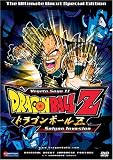 DragonBall Z: Vegeta Saga 2 - Saiyan Invasion ( Vol. 1 )