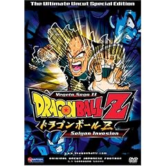 DragonBall Z: Vegeta Saga 2 - Saiyan Invasion ( Vol. 1 )