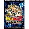 DragonBall Z: Vegeta Saga 2 - Saiyan Invasion ( Vol. 1 )