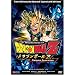 DragonBall Z: Vegeta Saga 2 - Saiyan Invasion ( Vol. 1 )