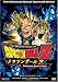 Search : DragonBall Z: Vegeta Saga 2 - Saiyan Invasion ( Vol. 1 )
