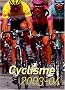 Cyclisme