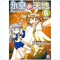 4コマ