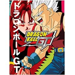 Dragon Ball GT Volume 1-5 Box Set