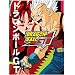 Dragon Ball GT Volume 1-5 Box Set