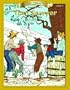 Tom Sawyer (Bring the Classics to Life: Level 2)