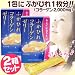 ふかひれコラーゲンゼリー[2箱セット](フカヒレ、コラーゲン ゼリー、銀座トマト)