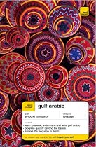 Teach Yourself Gulf Arabic Book/CD Pack (Teach Yourself Complete Courses)