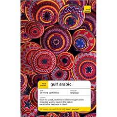 Try Gulf Arabic (Teach Yourself Tape)