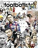 月刊footballista 2015年 08 月号 [雑誌]
