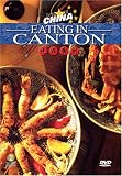 Discovering China: Eating in Canton