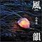 �Z���t�J�o�[�A���o���R���N�V����