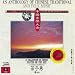 Anthology Of Chinese Traditional and Folk Music: Dizi Vol. 4 picture