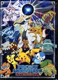 ポケットモンスター 下敷き DIAMOND&PEARL　ダイアモンド＆パールb