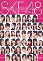 SKE48 WEEKLY CALENDAR (2010.04&rarr;2011.03)