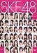 SKE48 WEEKLY CALENDAR (2010.04→2011.03)