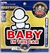 Baby in Car Sign - Swinging Baby Mark Safety Sign Red/black - No Battery Requied. (Made in Japan)