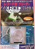ZERODUST ONZOW STYLUS TIP CLEANER