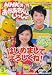 NHK�Τ���������Ȥ��ä��� 2008ǯ 05��� [����]