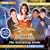 The Glittering Storm (Sarah Jane Adventures)