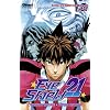 Eye Shield 21, Tome 36 :