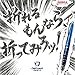 Zebra DelGuard 0.5mm Lead Mechanical Pencil, Blue Body (P-MA85-BL)