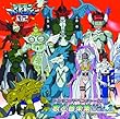 デジモンアドベンチャー02 歌と音楽集 Ver.2