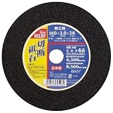 まとめ買い!!5個セット「リリーフ(RELIEF) 切断砥石 鉄工用 A材 160mm 30528」
