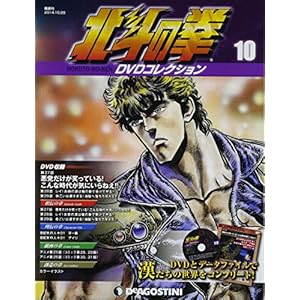 �u�T�� �k�l�̌� DVD�R���N�V���� 2014�N 10/28�� [�����S��]