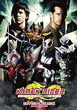 KAMEN RIDER DRAGON KNIGHT OFFICIAL GUIDE