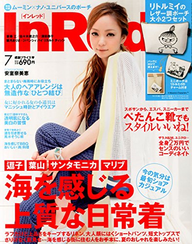 In Red(インレッド) 2015年 07 月号 [雑誌]