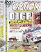 DVD VIDEO OPTION VOLUME139 (139)